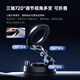 Black Shark Magnetic Car Mobile Phone Holder Vacuum Adsorption Suction Cup Car Navigation Obsidian Black