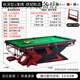 Venom fang style Chinese black eight-ball billiard table standard commercial billiard hall club adult home single tooth billiard table Venom fang style wooden library - standard delivery included