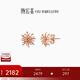 Chao Acer Snowflake 18K Gold Earrings Rose Gold Color Gold Earrings for Girlfriend Birthday Gift YD