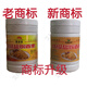 Baihuixiangtang Salt Baking Fragrance Penetrating Salt Baking King Salt Baking Paste Salt Baking Seasoning Concentrated Chicken Powder Yado Jin Zhengjing Special Grade Salt Baking Fragrance 500g