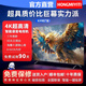 Xiaomi HONGMIYITI new 4K TV.TV ultra-intelligent network high-definition LCD projection screen ultra-thin display 50 ultra-clear network TV length 98 width 58cm