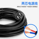 Power supply electric vehicle charger extension cord socket plug electric vehicle charger extension cord two-hole connection cable power extension cord 3 meters black 3C certification
