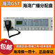 Gulf Broadcast Distribution Panel-GBFB-200/MP3 Broadcast Controller 200A New Spot Special Price