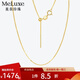 Meluxe 18k gold necklace for women, Chopard chain, k gold clavicle chain, adjustable chain, birthday gift for wife, yellow 18K gold, about 1.5g 0.1g/45cm