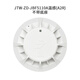 Beida Jade Bird temperature sensing point type temperature sensing fire detector (A2R) fire alarm without base