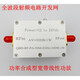 Power wideband linear RF power amplifier 50M-2GHZ 1W small signal amplifier wideband PA