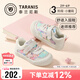 Terranis Autumn Children's Shoes 311 Kindergarten Indoor Shoes Baotou Anti-kick Shoes Soft Sole Comfortable Canvas Shoes Color/White 27