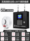Wireless smoke alarm, commercial smoke alarm, fire-fighting dedicated intelligent remote networked fire sensing system, Internet of Things, alarm host + 20, fire certification, smoke detector