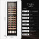 The middle shopkeeper TYLZA constant temperature and humidity wine cabinet household refrigerated ice bar tea cabinet fresh cabinet refrigerator TW dual temperature zone wine cabinet hanging cup display