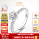 CRD Ke Laidi spot sparkling vow diamond ring set with six prongs white 18K gold diamond ring diamond ring proposal, perfect selection, a total of 52 points I-J color SI
