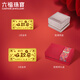 Luk Fook Jewelry pure gold payment horse immediately rich gold 1g5g Tianfu investment gold bar commemorative pricing ERG0006DS 1.00 grams (including labor cost 0 yuan)