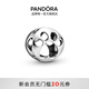 PANDORA (PANDORA) Hollow Cute Claws and Footprints Charm Beaded Jewelry Accessories Birthday Gift for Girlfriend Charms One Size