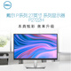 Second-hand 90% new Dell 20 23 23.8 24 27-inch LCD computer monitor 2k4k high-definition IPS screen 1080P 27-inch Dell P2722H borderless/lift and rotate