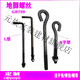 Yuanzu GB799 anchor screw embedded screw L-shaped anchor bolt 9-shaped anchor bolt m10m12m-m64 m36*800 (9-shaped/1 set)