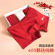 Modal zodiac year of the horse, boy's red underwear, boy's pure cotton crotch development period, big children's underwear, children's boxer briefs, four pairs of A group - zodiac year big red pants 130 XL size recommended 45-54Jin Jin is equal to 0.5 kg