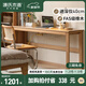 Genji Muyu solid wood desk simple wall long table oak desk home oak log color 1.8m desk