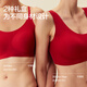 Jiao Nei Liu Haocun's same style Red Plan 3 Series No Size Bra Gift Box Women's Underwear Zodiac Year of the Horse Set Spokesperson's Same Style Regular Version Good Luck Red One Size One Size