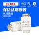 Spiral fuse core ceramic fuse-15-60-100 base RL1-200 (starting from 10 pieces) defaults to 200A_This is a single