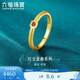 Lukfook Jewelry Gold Ring Microwave Light and Shadow Gold Pure Gold Ruby Ring No. 15 - Total Weight Approximately 2.49 Grams