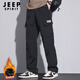 JEEP SPIRIT Jeep casual pants men's velvet pants men's autumn and winter overalls loose straight wide-leg pants versatile sports pants for men
