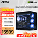 MSI Family Bucket Ultra 7 265KF+RTX5080 assembled computer e-sports Black Myth Wukong game high-end desktop AI high-definition design rendering host DIY complete machine Ultra7 265KF+RTX5080丨Configuration five