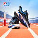 Xtep Children's Shoes Instant Running Shoes Streamlined Swivel Buckle Sports Shoes Black/Caique Blue 32
