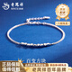 Lao Fengxiang PT950 platinum small square bracelet for women, simple plain chain, birthday gift, Mid-Autumn Festival gift for girlfriend PT950 platinum small square bracelet, about 3.6g