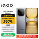 Vivo iQOO Z10 Turbo+ 12GB+256GB Polar Gray Dimensity 9400+ Flagship Core 8000mAh Ultra-Thin Blue Ocean Battery National Subsidy E-Sports Phone