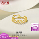 Saturday Fortune (ZLF) 18k gold ring women's dream catcher gold tail ring live girlfriend ring