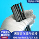 Pressureless silicon carbide ceramic rod, suspended burning rod, cylindrical rod, SIC rod, round rod, wear-resistant burning rod, customized, can be customized____more__specifications__incoming__