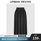 UR2025 new winter women's clothing simple casual solid color super loose high waist A-line skirt UWB550004 black M (M-L)