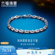 Lukfook Jewelry Platinum Bracelet Interlocking Plain Chain Platinum 950 Couple Gift Price Approximately 12.03g