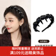 Xiangwan hairband for women, small fragrant style wavy hairband with teeth for broken hair, face wash, two-wear hairpin, hair accessories, headband, increased hair volume, high skull top
