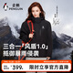 Penguin Baby Same Style Camel Co-branded Wind Shield 1.0 Three-in-One Jacket Phantom Black M15CATG094