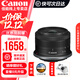 Canon RF-S10-18mm F4.5-6.3 IS STM ultra-wide-angle zoom lens RF-S10-18 F4.5-6.3 IS STM standard