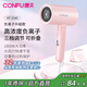 CONFU government subsidy hair dryer household high-power quick-drying hair dryer travel portable foldable 3C certified holiday gift for boyfriend and girlfriend rouge powder 1800W-negative ion hair care 3140