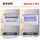 Indoor double-wire connection household air switch distribution box assembly leakage protection complete set of finished distribution box strong power box divided into 4-way air switch concealed double-wire 6 square meters