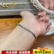 China Gold (CHINA GOLD) platinum bracelet love heart broken ice gourd bracelet flash car flower pt950 adjustable bracelet car flower flash 6.98g