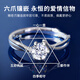 Huaying (HUAYING) light luxury moissanite solid silver ring women's single ring proposal and confession anniversary birthday gift for girlfriend dazzling moissanite confession ring* brand gift box