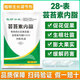 Plant growth regulator 28 epibrassinolide plant growth regulator for wheat, soybeans, vegetables and fruit trees to promote differentiation, rooting and seedling strengthening agent 28 epibrassinolide 10ml*20 bags