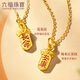 Lukfook Jewelry Gold Pendant Wealth and Wellbeing Sword Pure Gold Hard Gold Pendant Does Not Include Necklace Gold Weight Approximately 0.42 Grams