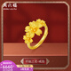 Saturday Fortune (ZLF) Gold Ring Women's Pure Gold Flower Live Mouth Ring Flower of Happiness Price No. 13-5.32g