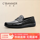 C.BANNER Men's Business Casual Leather Shoes Business Comfortable Cowhide Men's Slip-On Lazy Driving Shoes LeFou Light Luxury Peaches Black 40