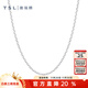 Xie Ruilin (TSL) platinum necklace simple Pt platinum O-shaped chain plain chain women's clavicle chain BF466 platinum necklace (about 3.60G)