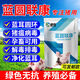 Xiongmu Pig Special Non-Medicine Life-saving Blue Ring Round-ear Veterinary Swine Fever Virus Influenza ASF Disinfection Blue Ring Liankang Stock up and buy 25 get 25 free in total 50 bags - no harm to pigs