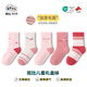 Bambi Children's Socks Girls' Socks Autumn and Winter Thickened Warm Big Children's Girls Winter Terry Children's Cotton Socks BB2283 Autumn and Winter Thickened Children's Socks 5 Pairs 12 years and above Recommended foot size 38-42 22-24