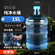 Biaojing PC thickened pure water bucket food grade household mineral water bucket portable water dispenser bucket water storage with lid high quality upgraded extra thick 15L small mouth mineral water bucket