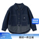 ASK JUNIOR Boys' Jacket 2025 Autumn Medium and Large Children's Denim Jacket Children's Contrast Color Jacket Trendy Blue 160