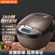 SUPOR 4L rice cooker for 2-3-4 people at home, multifunctional smart thick pot liner, reservation rice cooker, brown CFXB40FC829D-75 4L