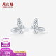 Saturday Fortune (ZLF) pt950 platinum earrings for women, versatile flower butterfly earrings for girlfriend, one pair - 2.23g